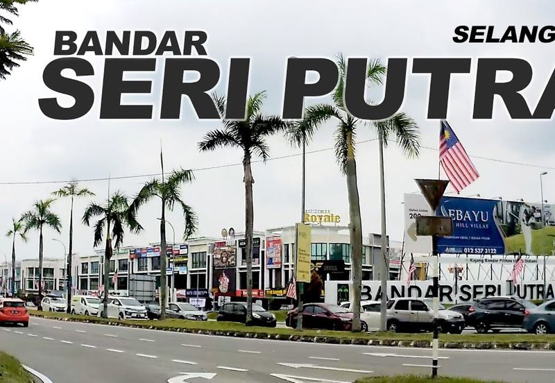 Bandar Seri Putra