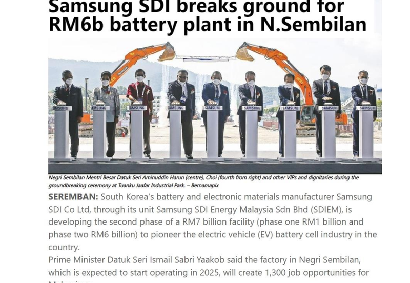 Senawang Link, Seremban Corner Shop for Sale