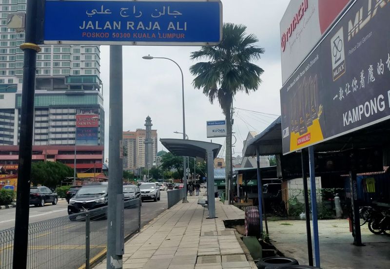 Jalan Raja Alang 