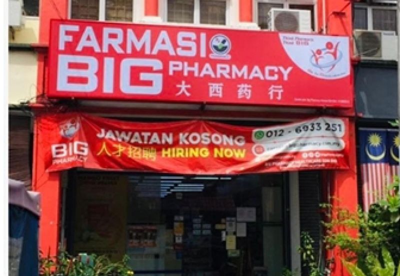 Taman Cheras (Formerly Yulek Heights)