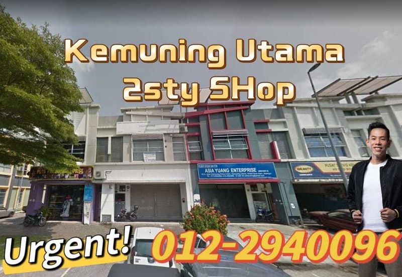 Kemuning Utama