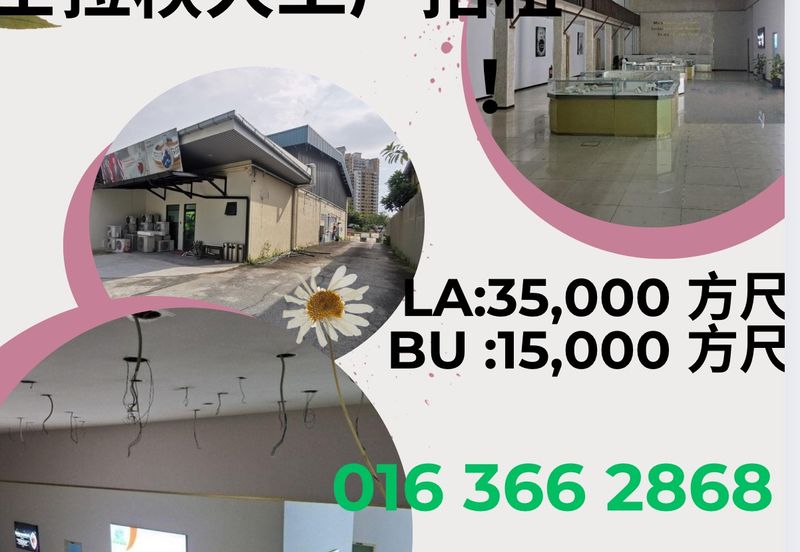 Kawasan Perindustrian Selayang Baru