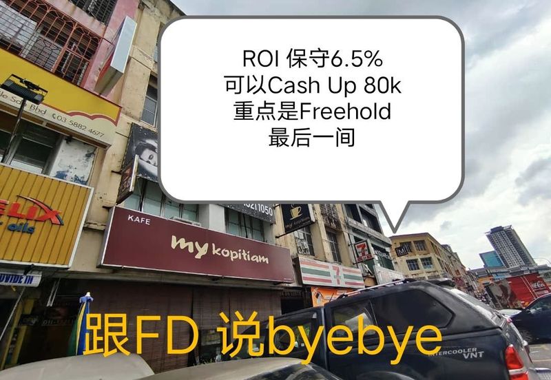 Pusat Bandar Puchong Shop Apartment for Sale!