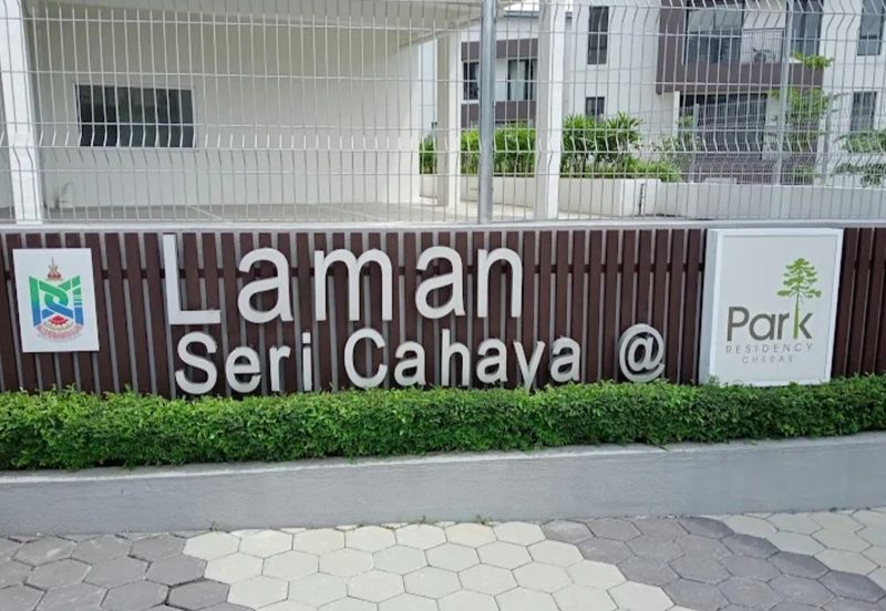 Laman Seri Cahaya