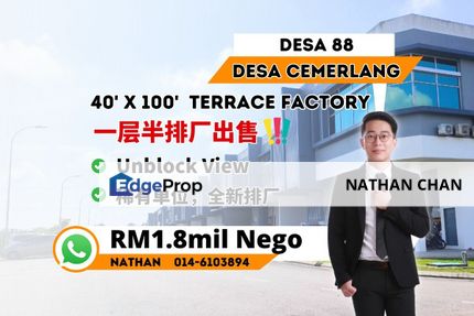  [Brand new / unblock view] Desa 88 Factory for sale nearby Desa Cemerlang, Johor Jaya, Ulu Tiram, Johor, Ulu Tiram