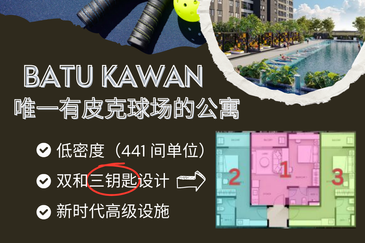 Pangsapuri Perkhidmatan Seiras