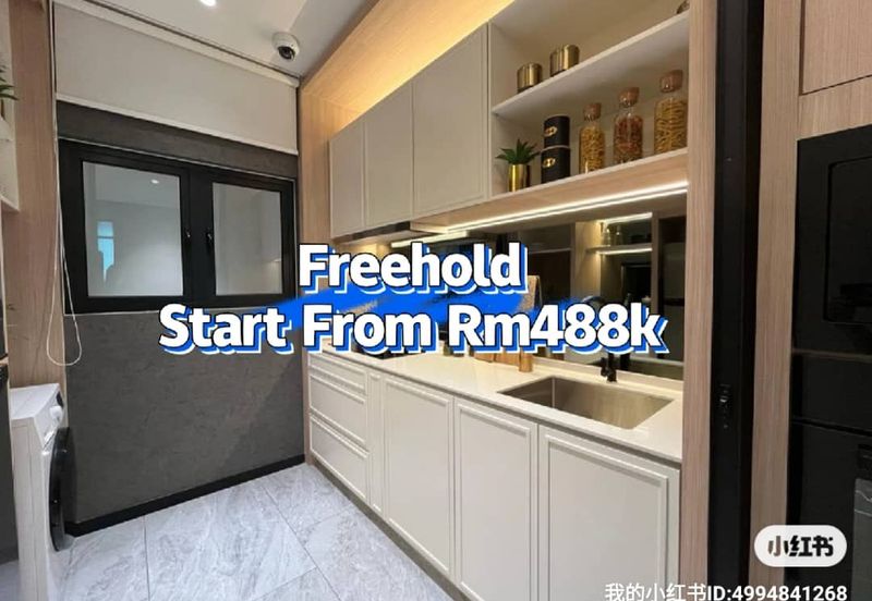 Savana @ Utropolis Batu kawan