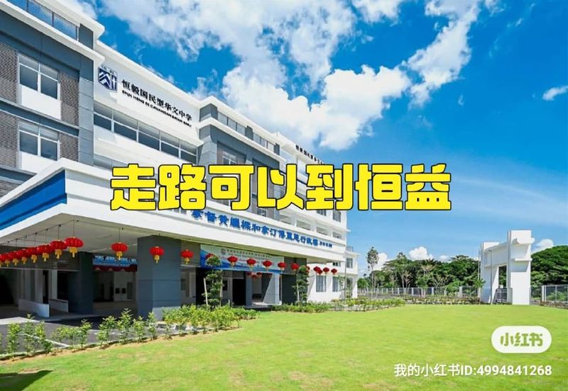 Twin Star Condominium Jelutong