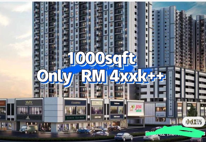 Eco Ceria Batu Kawan