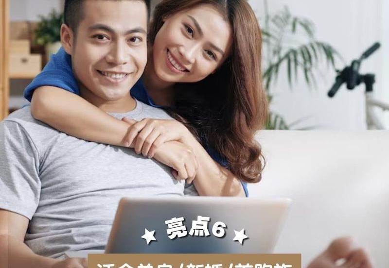 Residensi Anggun (M Minori)