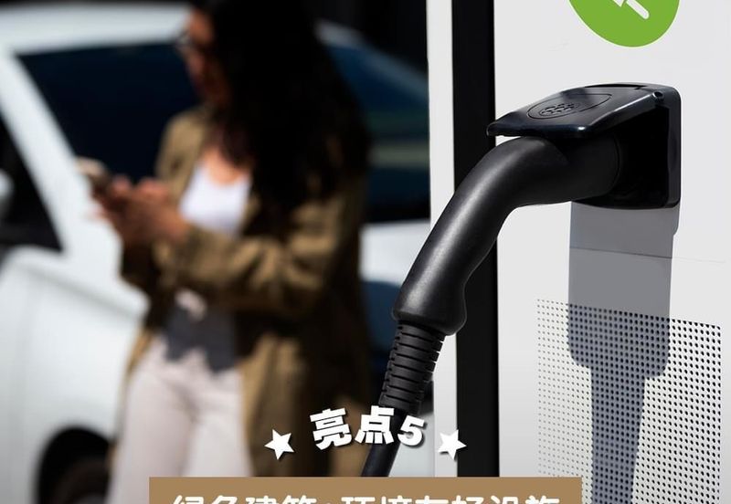 Residensi Anggun (M Minori)