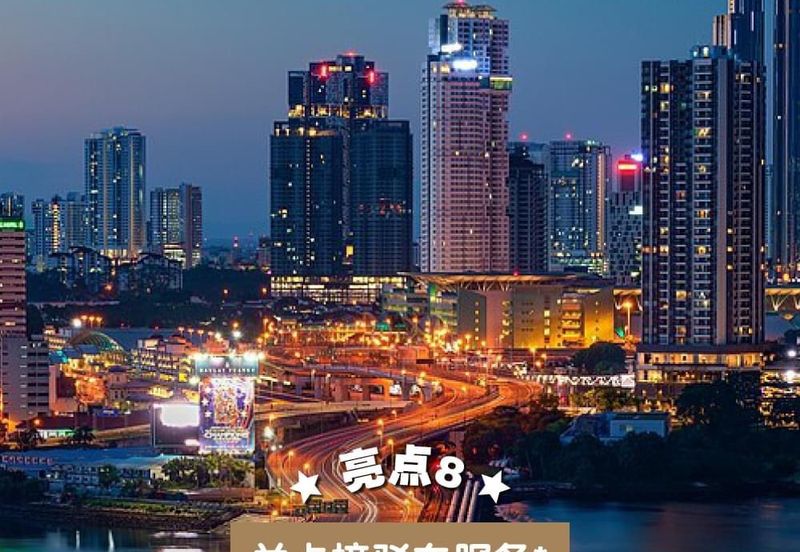 Residensi Anggun (M Minori)