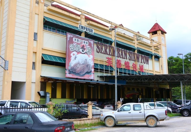 Taman Bukit Kepayang