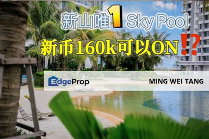 新山唯1️⃣空中沙滩🏖️泳池，新币160k可以ON⁉️, Johor, 