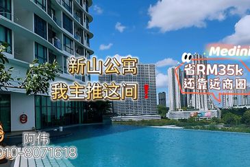 The M @ Medini Macrolink