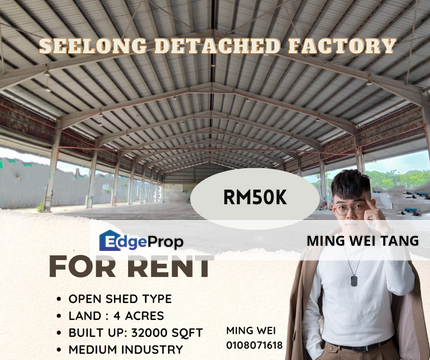 Seelong Detached Factory with Office for Rent, Johor, Senai