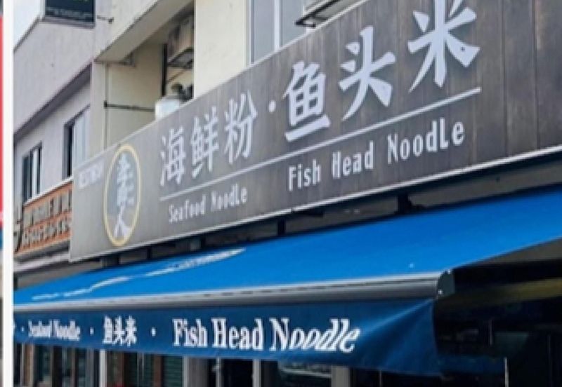 Taman Cheras (Formerly Yulek Heights)