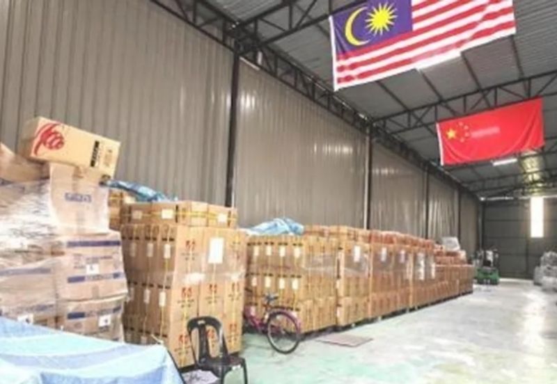 Cheras Jaya Industrial Park