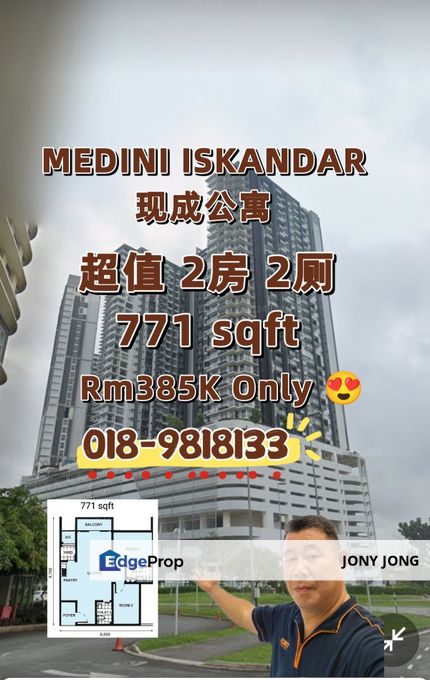 D'Pristine Apartment 2 bed 2 bath for Sales, Johor, Nusajaya