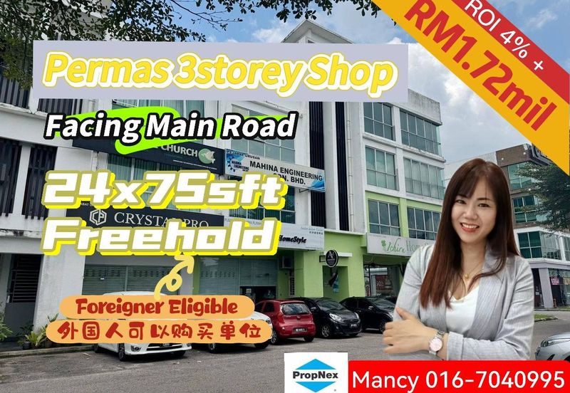 Bandar Baru Permas Jaya