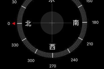 Jalan Sutera Chengal 6/4