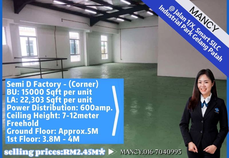 Smart Industrial Park @ SILC