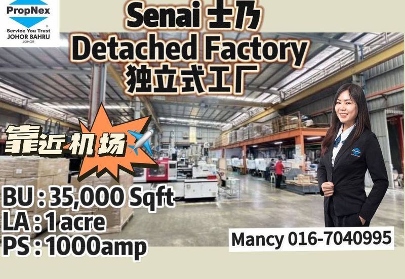 Taman Perindustrian Senai