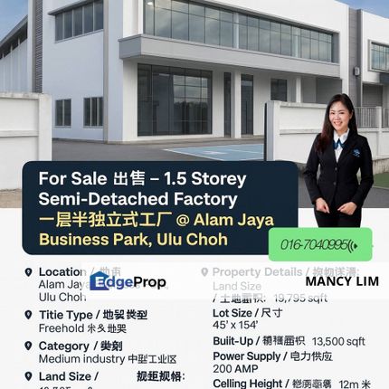 Alam Jaya Industrial Park Gelang Patah One and Half Storey Semi Detached Medium Industrial , Johor, Gelang Patah