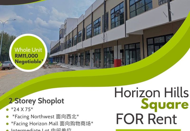 Horizon Hills Avenue