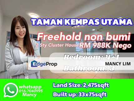 ☘️Taman Kempas Utama Cluster House ☘️, Johor, Johor Bahru