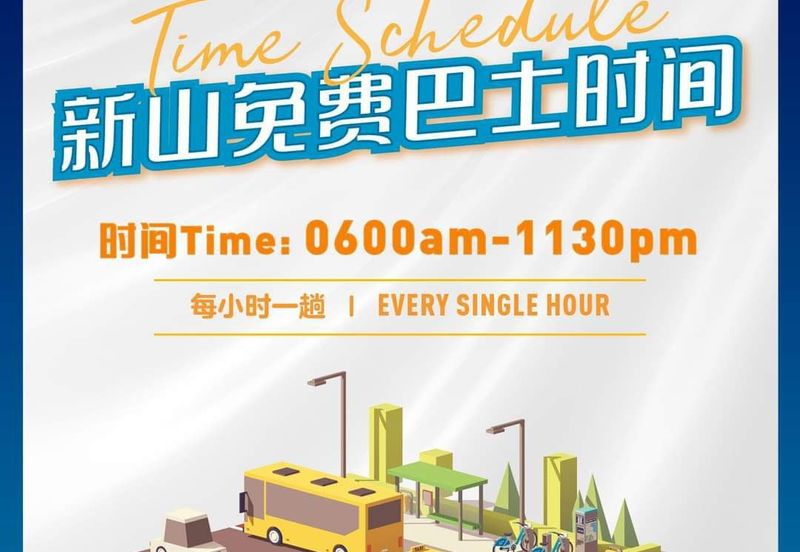 Amberside Country Garden @ Danga Bay