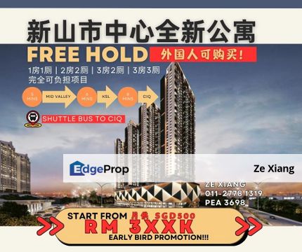 8 mins to CIQ | 3monhts Sold 800 units | New FREEHOLD Condo at JB Town! Foreigner can Buy!, Johor, Johor Bahru