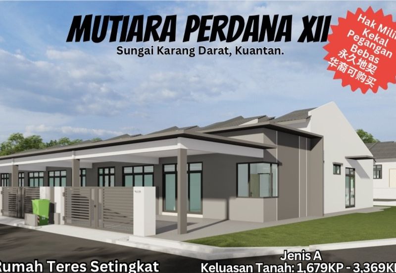 SUNGAI KARANG DARAT I