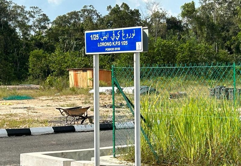 Lot Tanah Banglo Kampung Pandan Kuantan (Untuk Dijual)