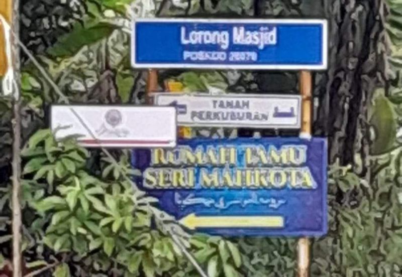 Kampung Seri Mahkota