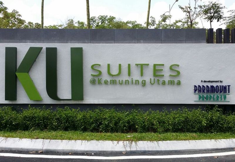 KU Suites