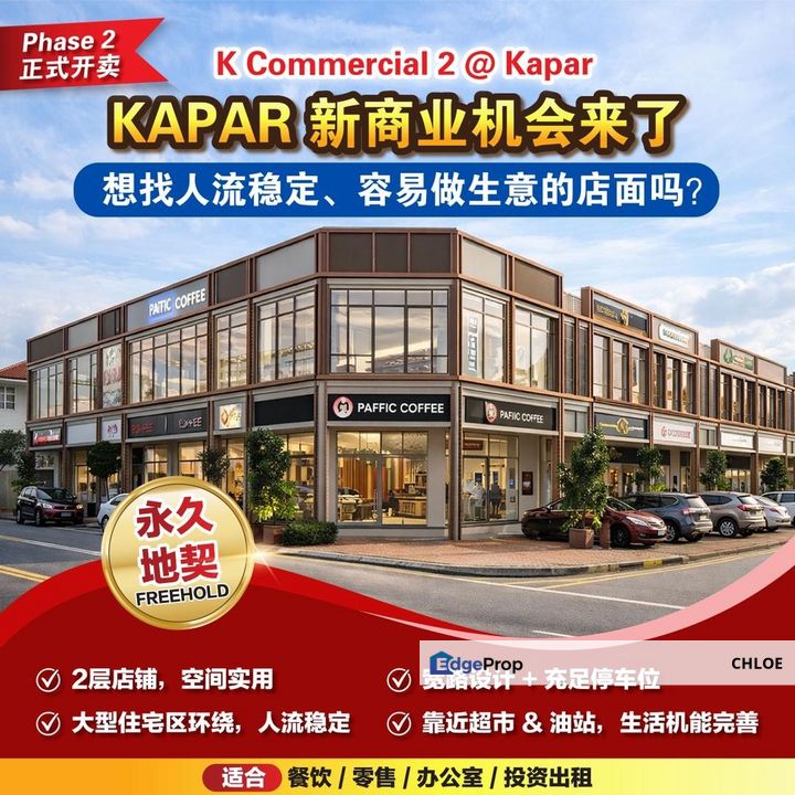 good buy 2sty terrace shoplot lot commercial hub klang, Selangor, Klang