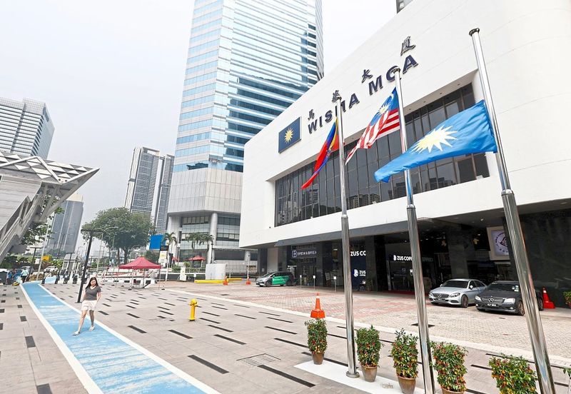Wisma MCA