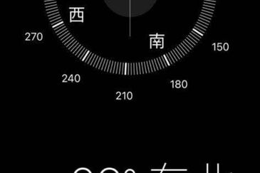 8scape Residences @ Sutera