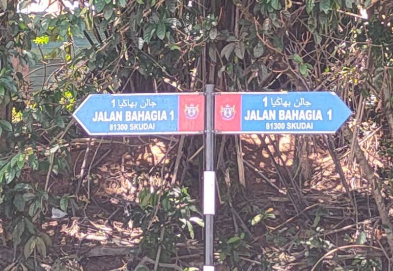 Kampung Baru Lima Kedai