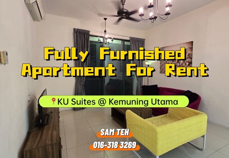 KU Suites