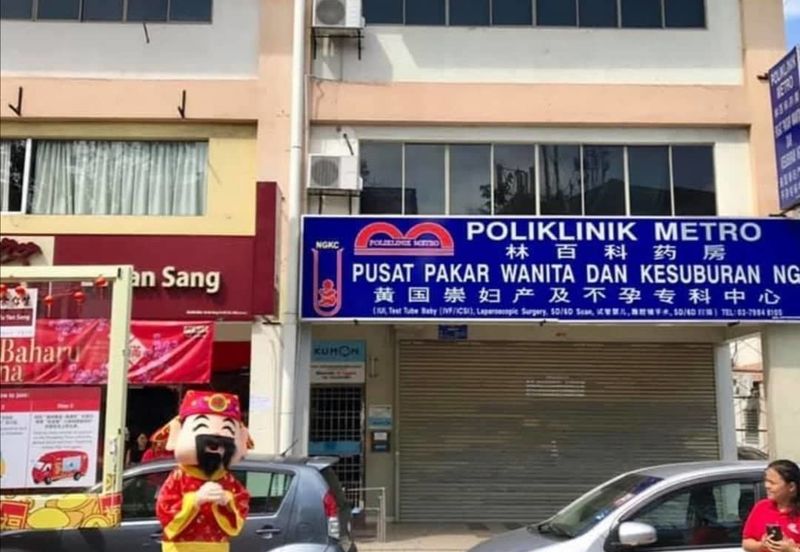 Kuchai Entrepreneurs Park