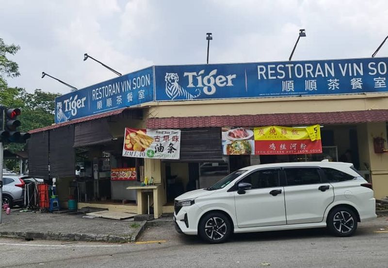 Pusat Bandar Puchong