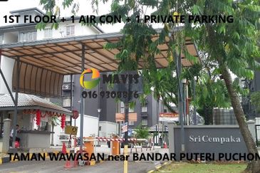 Sri Cempaka, Pusat Bandar Puchong