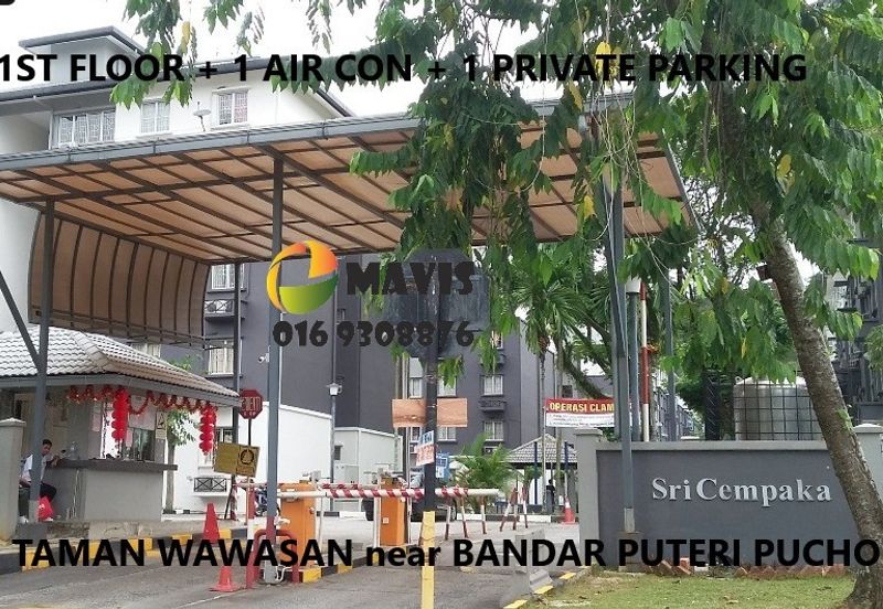 Sri Cempaka, Pusat Bandar Puchong