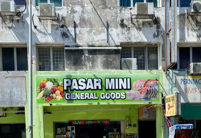 Pandan Perdana