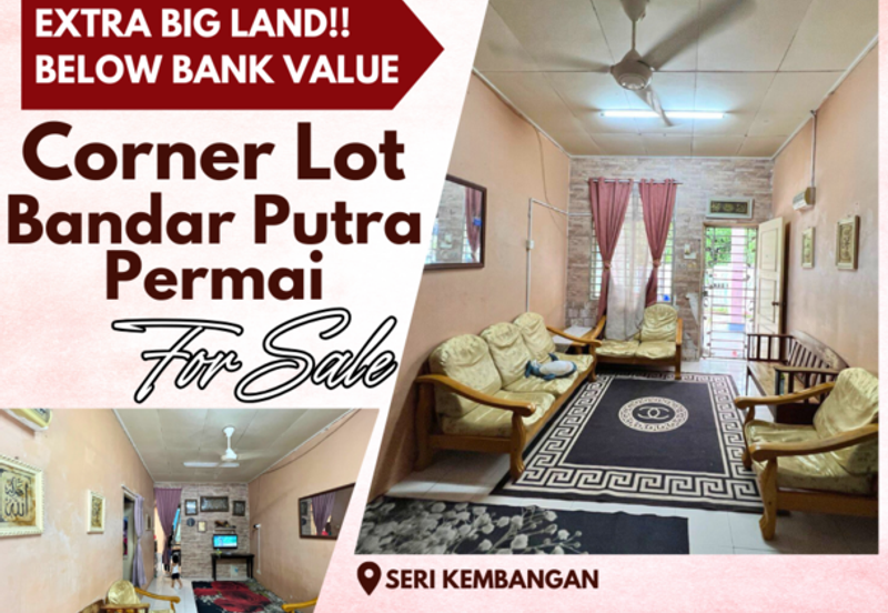 Pusat Bandar Putra Permai