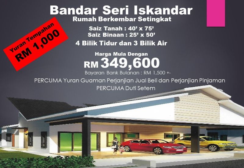 Bandar Universiti Seri Iskandar