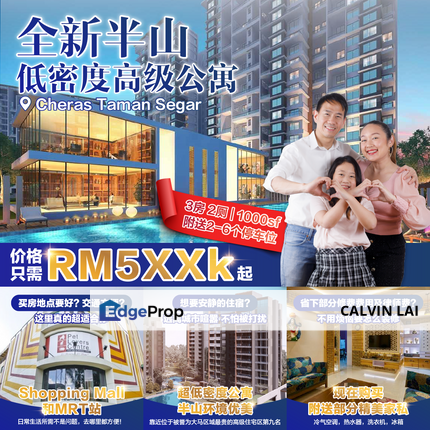 New Bukit Segar Residence for SALE, Kuala Lumpur, Cheras