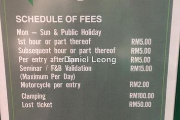 Menara Ilham (Ilham Tower)